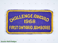 1969 - 1st Ontario Jamboree Challenge Award [ON JAMB 01a.x]